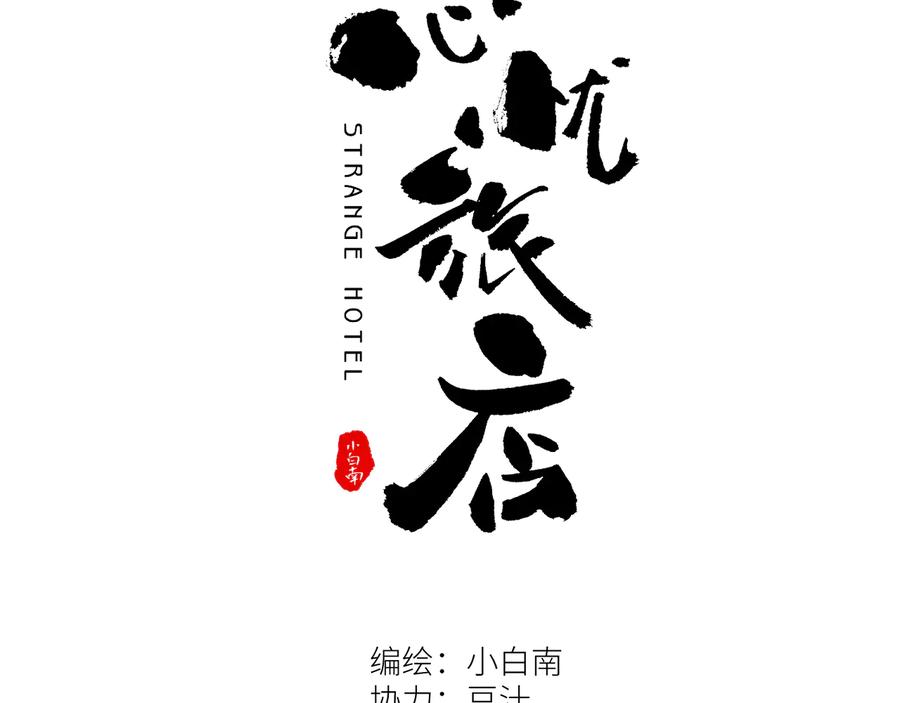 第34话 还刀！41