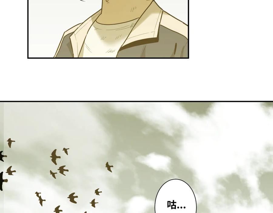 第39话 第六个记忆碎片！56