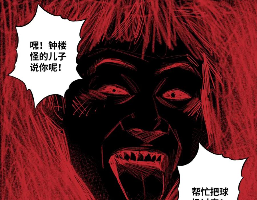 第47话 高中生！126