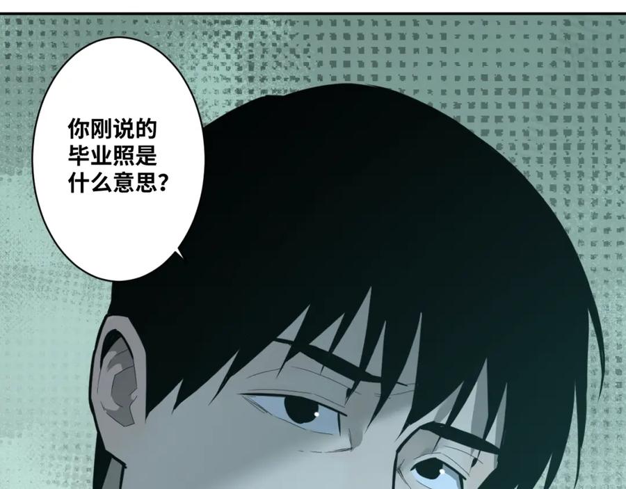 第48话 酗酒的父亲！15