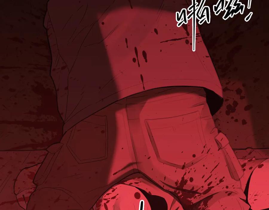第6话 噩梦！94