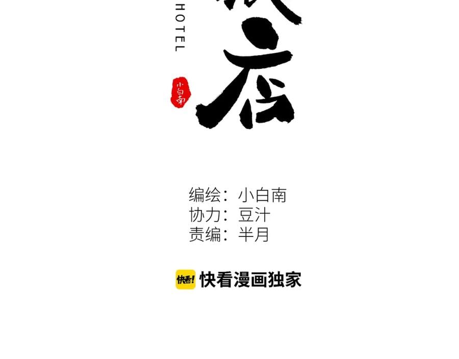 第48话 酗酒的父亲！1