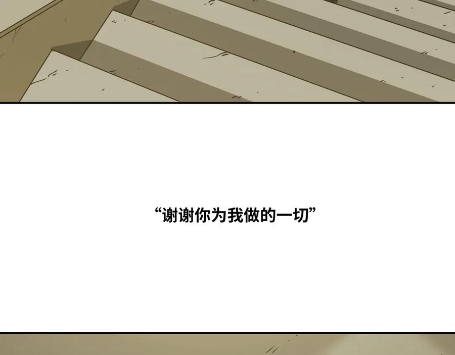 第31话 手足情167
