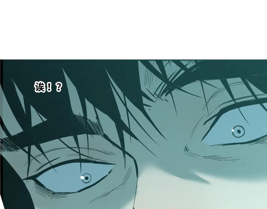 第33话 第五个人！210