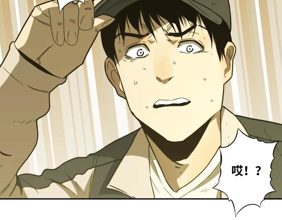 第27话 第三个记忆碎片！89