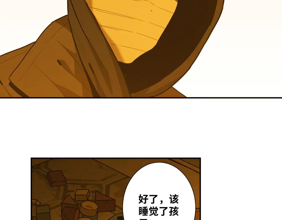 第41话 送别英雄！11