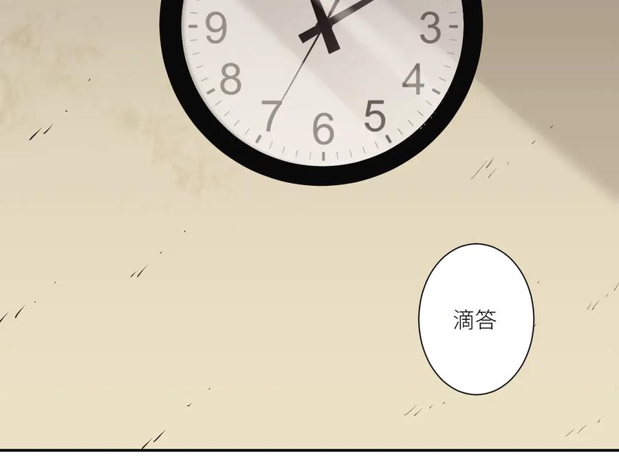 第31话 手足情78