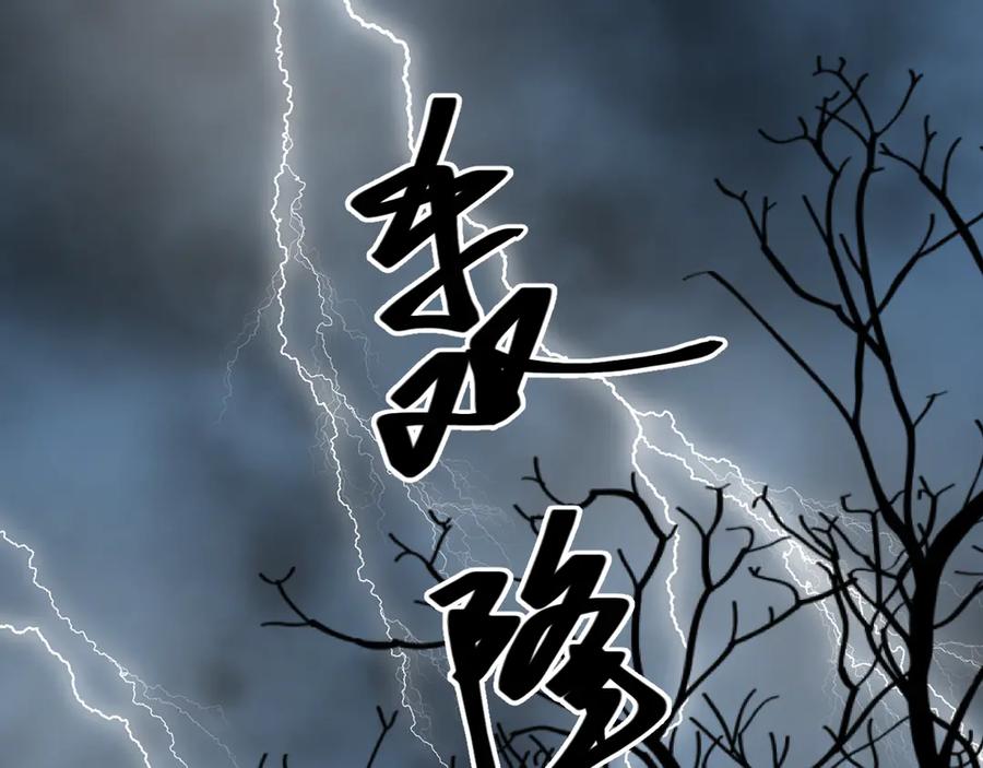 第22话 第三幅涂鸦！69