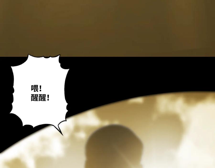 第42话 小马的秘密！45