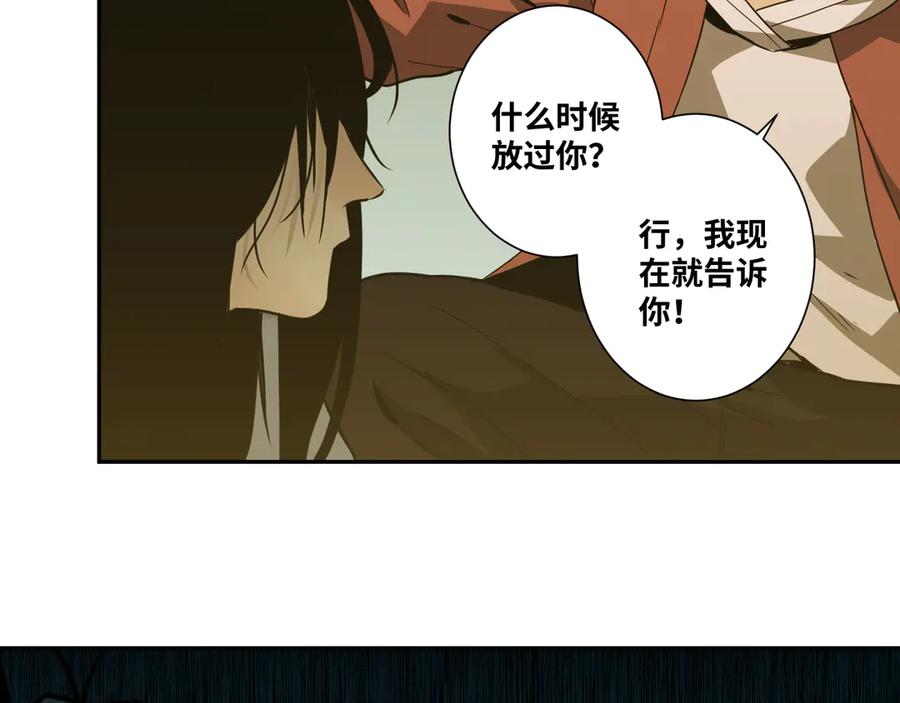 第35话 割腕的女人！155