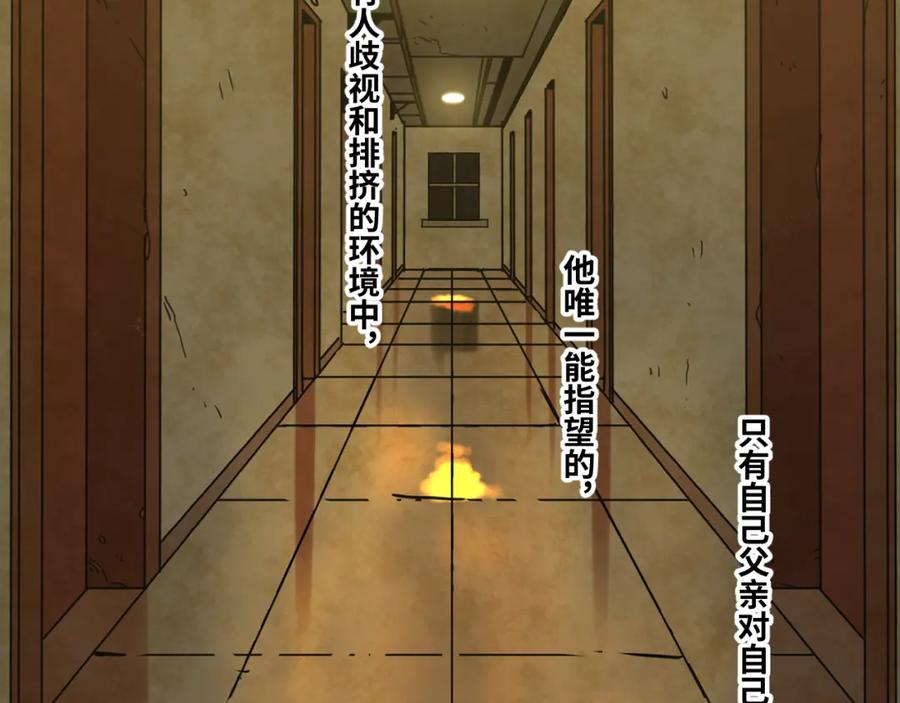 第48话 酗酒的父亲！103