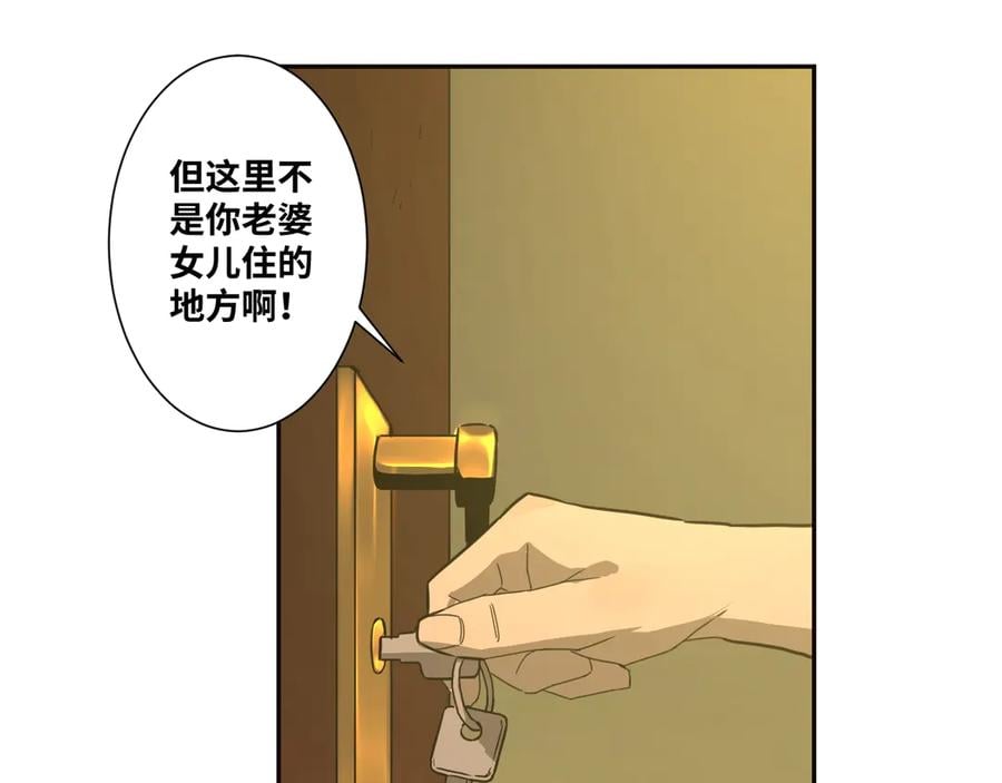 第9话 赌徒！120