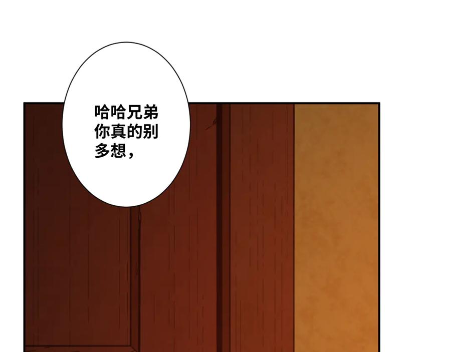 第28话 寻找灵感的作家！43