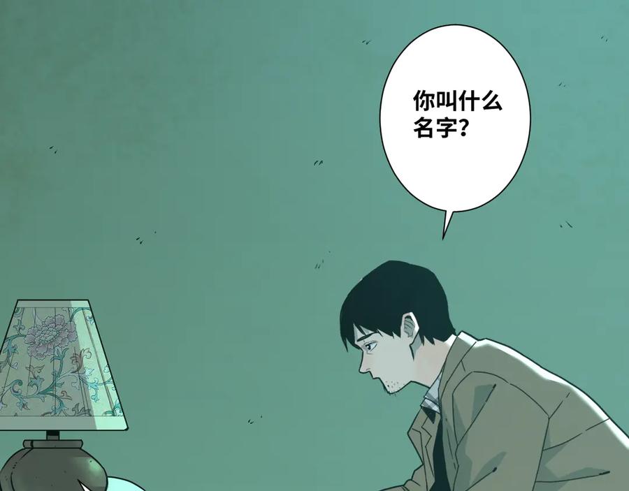 第43话 悟33