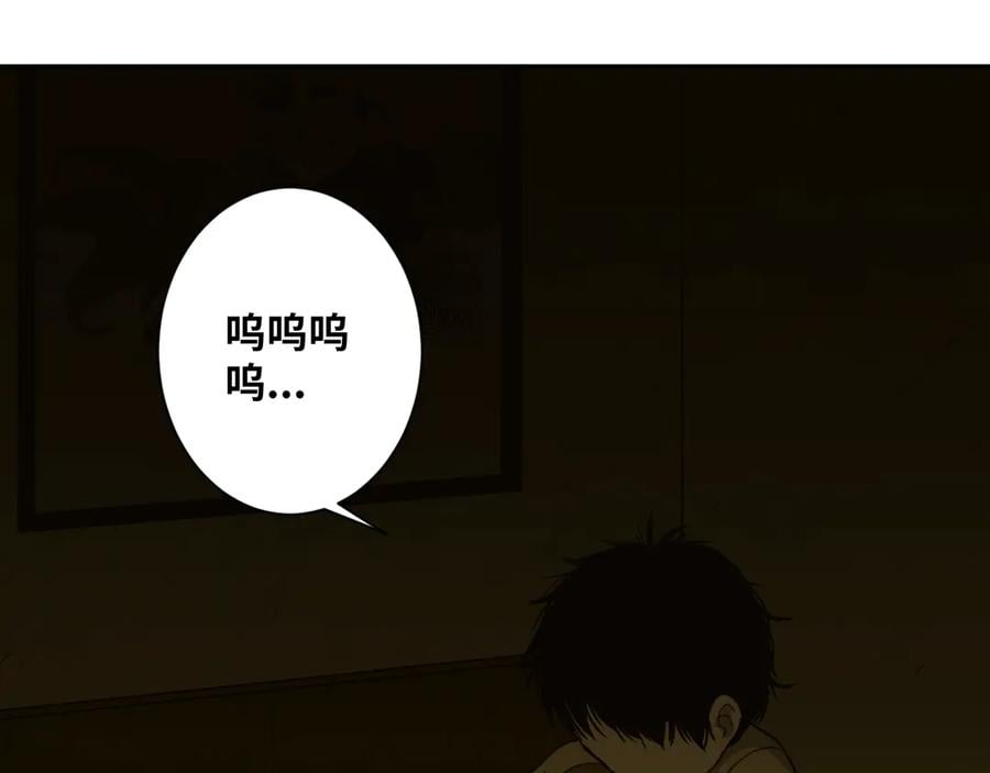 第6话 噩梦！1