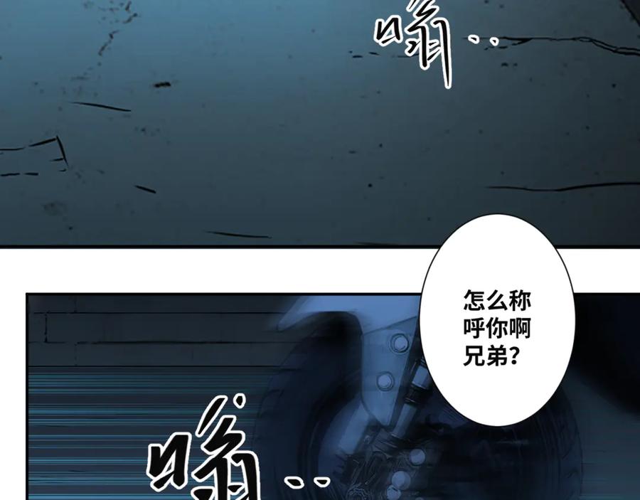 第28话 寻找灵感的作家！87
