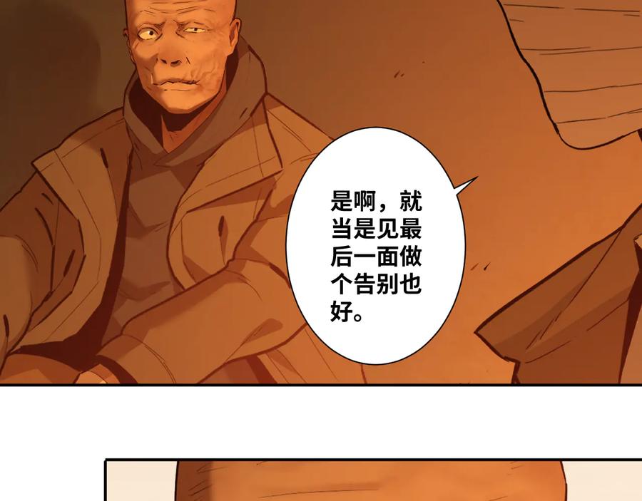 第41话 送别英雄！102