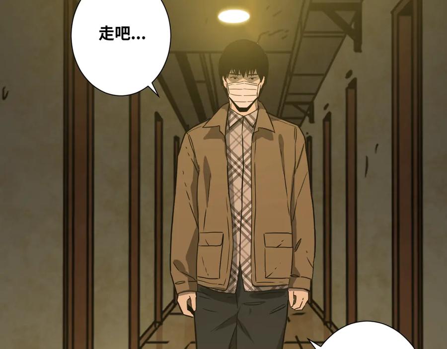 第10话 钱盒子里的秘密53