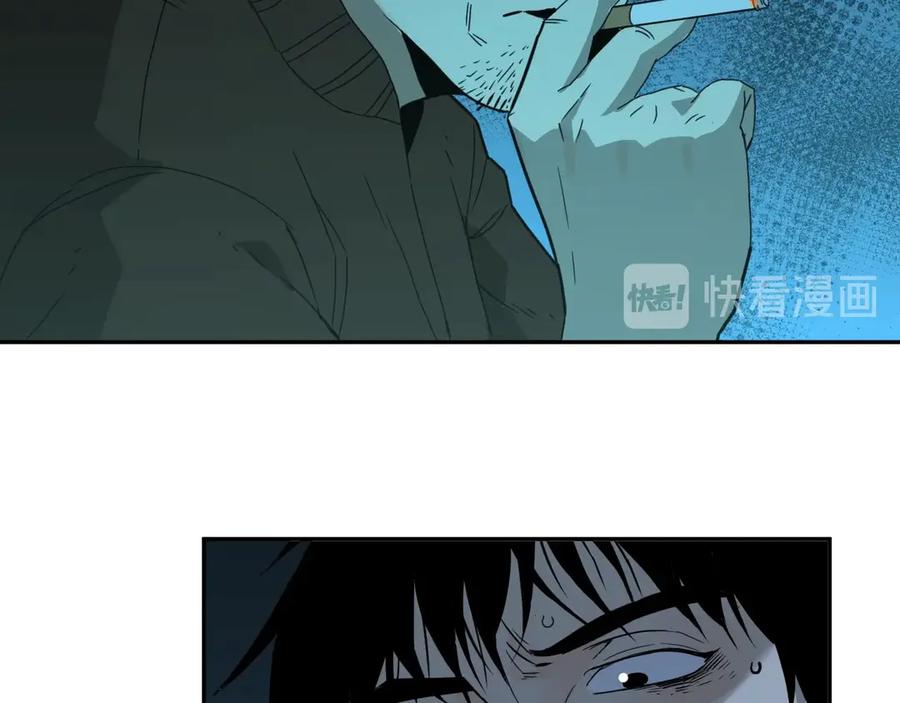 第17话 被连累的人！43