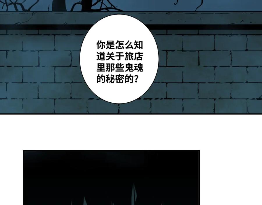 第17话 被连累的人！35