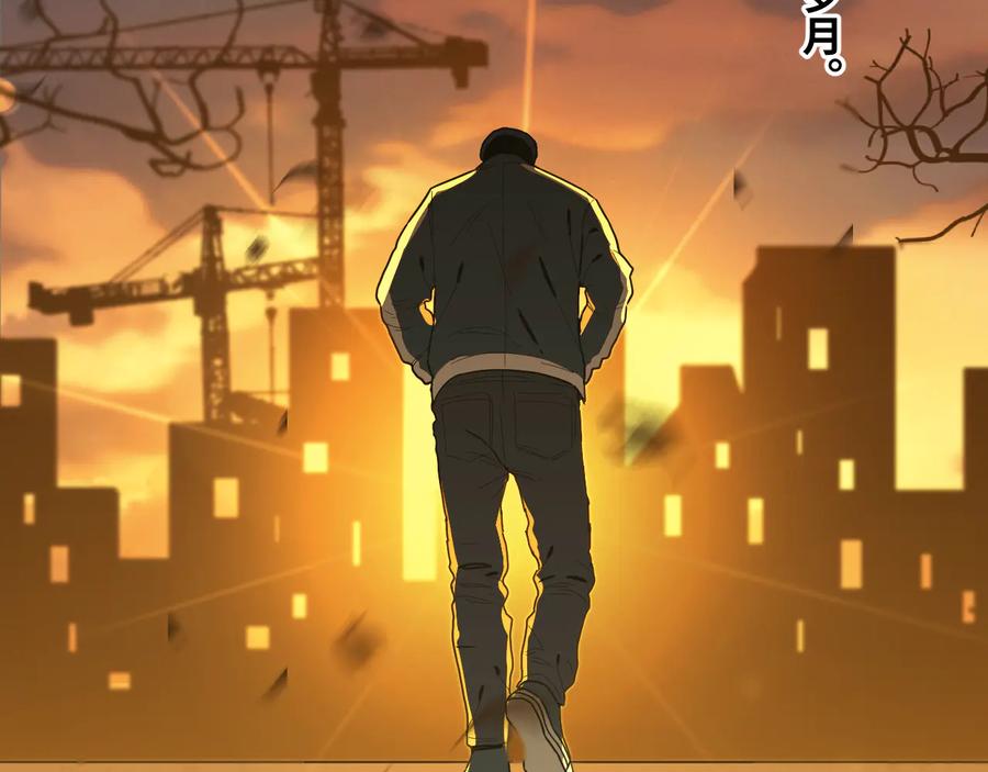 第37话 第五个记忆碎片！249