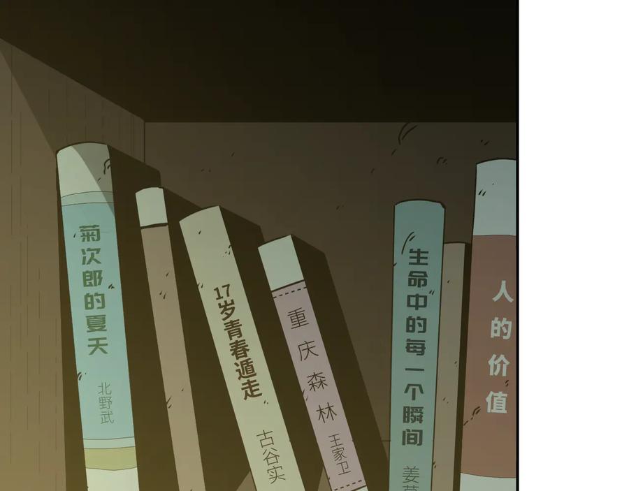 第41话 送别英雄！135