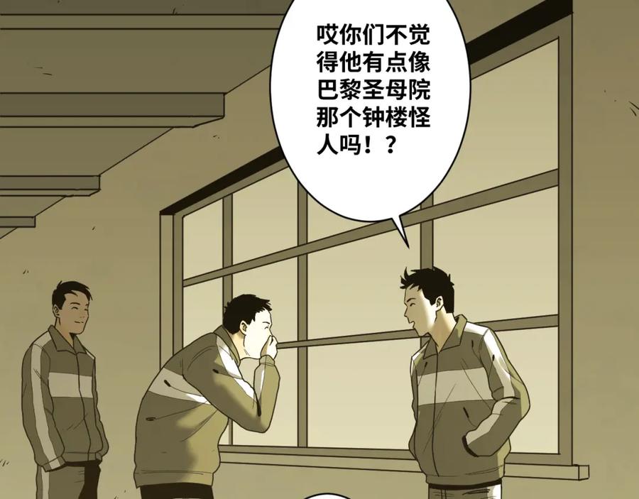 第47话 高中生！100