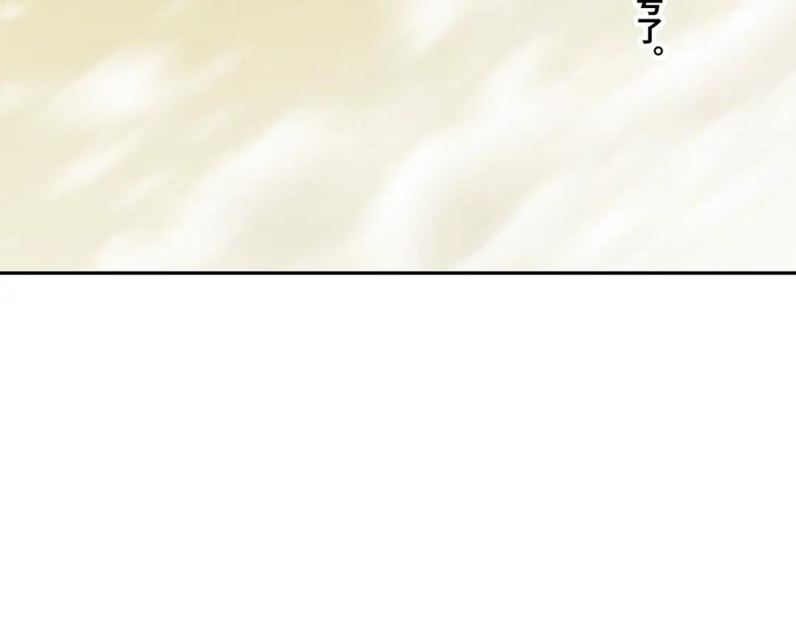 第49话 最后的记忆碎片！179