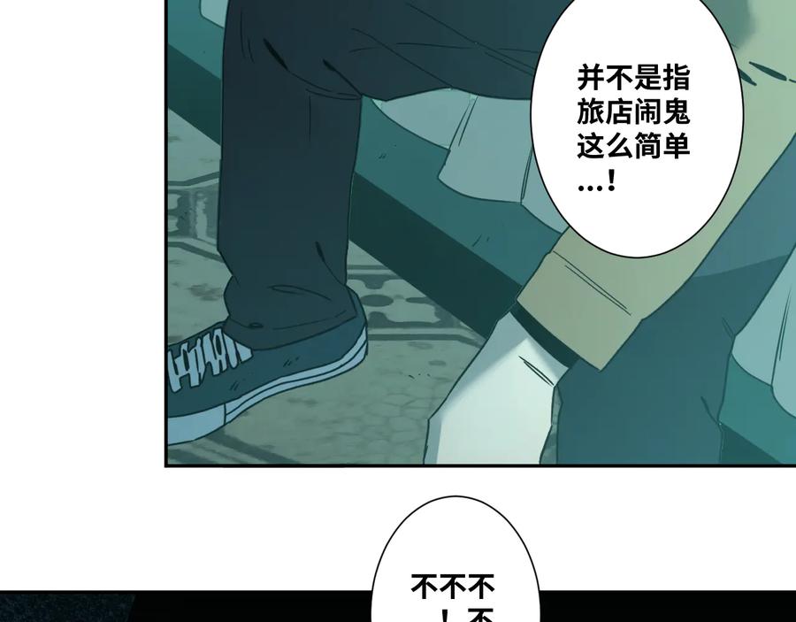 第42话 小马的秘密！149