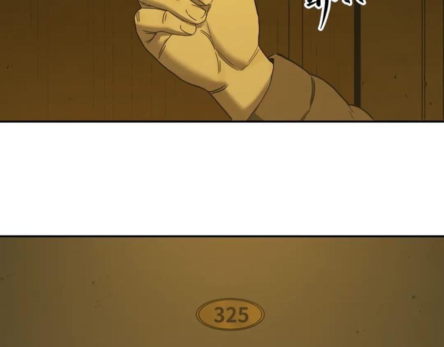 第46话 第八个人！2