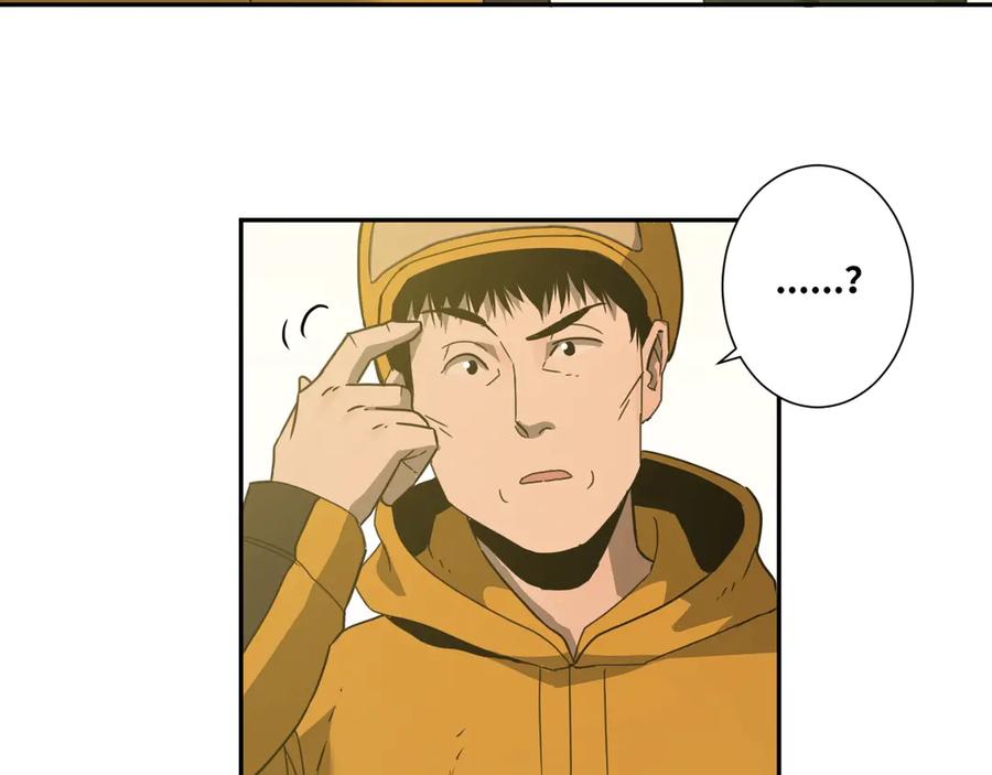 第16话 头盔之下！26