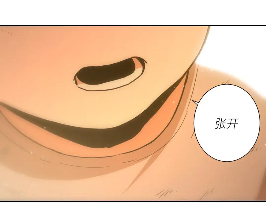 第25话 小星星！75