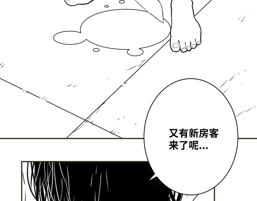 第6话 噩梦！188