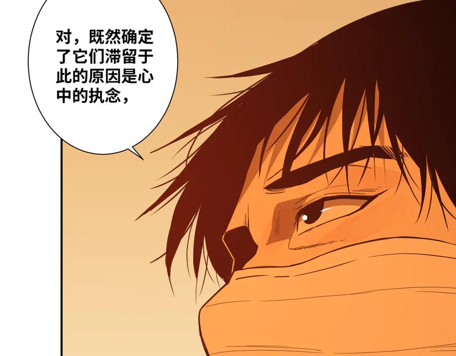 第21话 被吓走的新房客！123