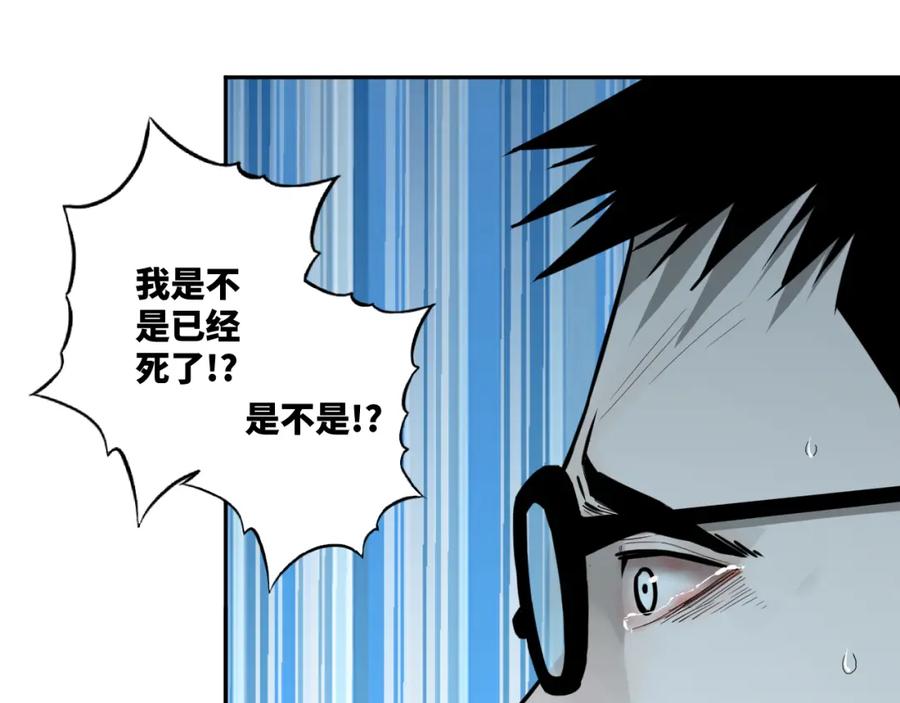 第48话 酗酒的父亲！78