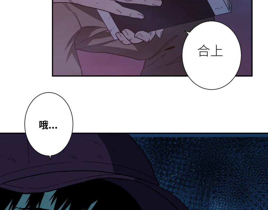 第29话 送餐！29