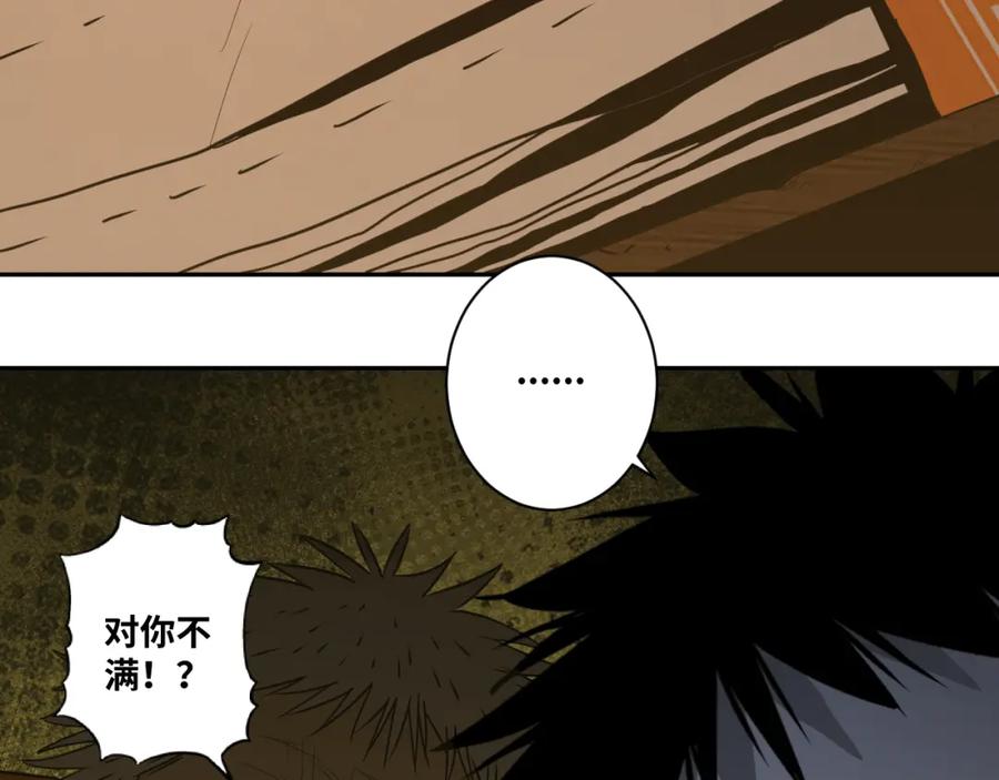 第48话 酗酒的父亲！134