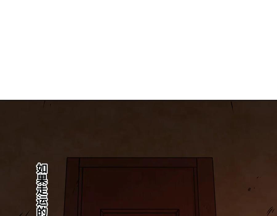 第6话 噩梦！160
