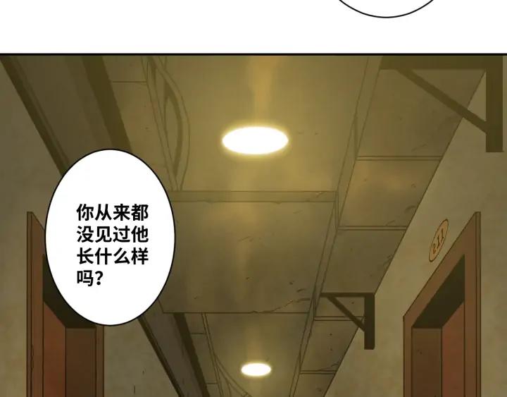 第5话 外卖员！75