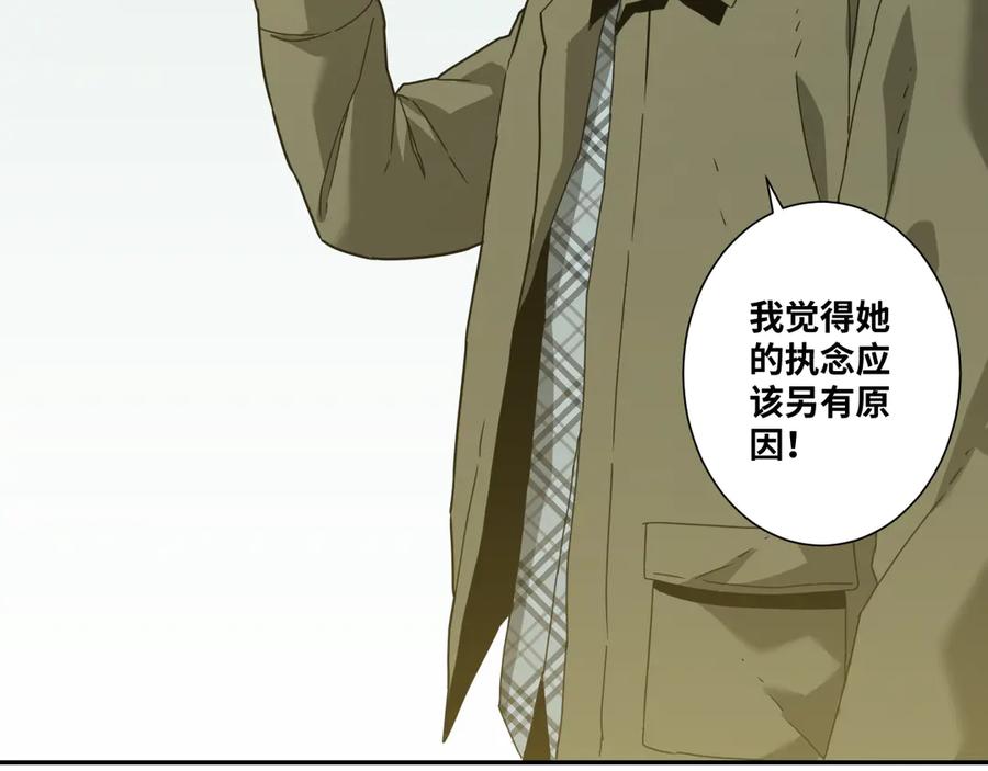 第36话 父亲的骄傲！84