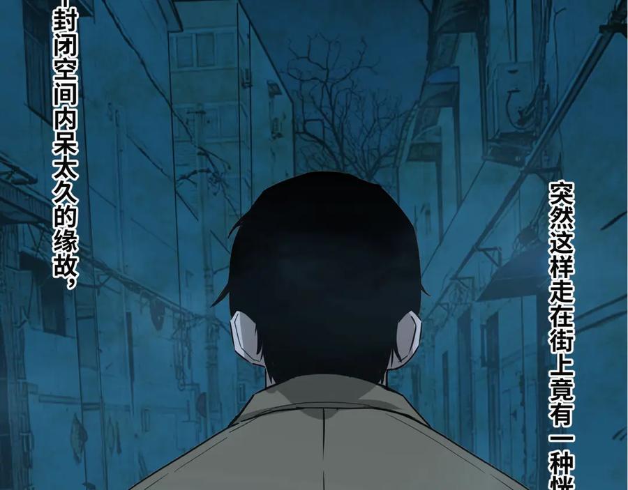第7话 迷雾小巷！33