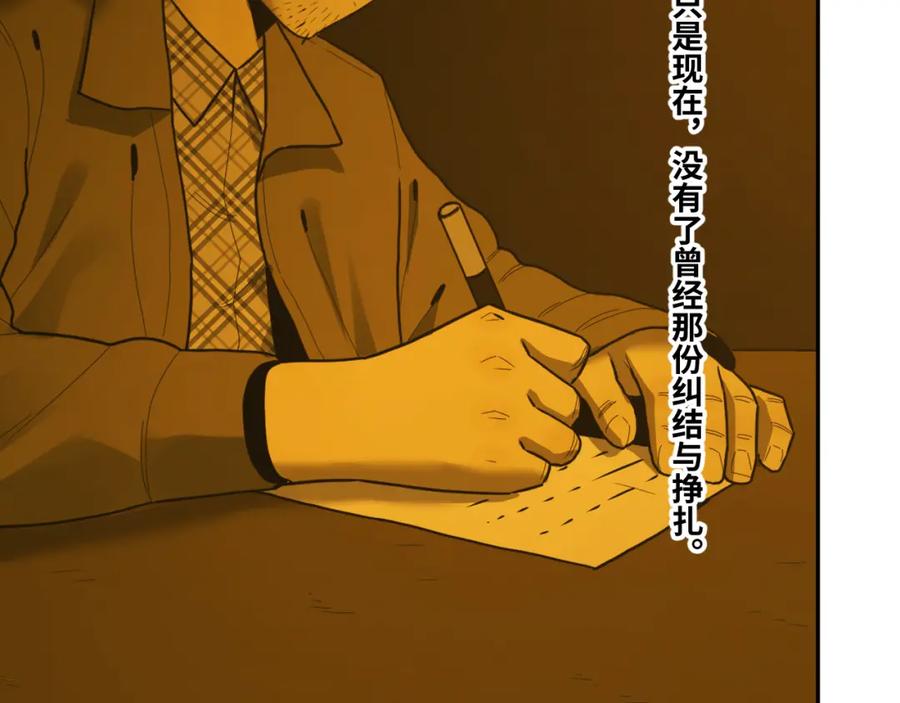 第49话 最后的记忆碎片！172