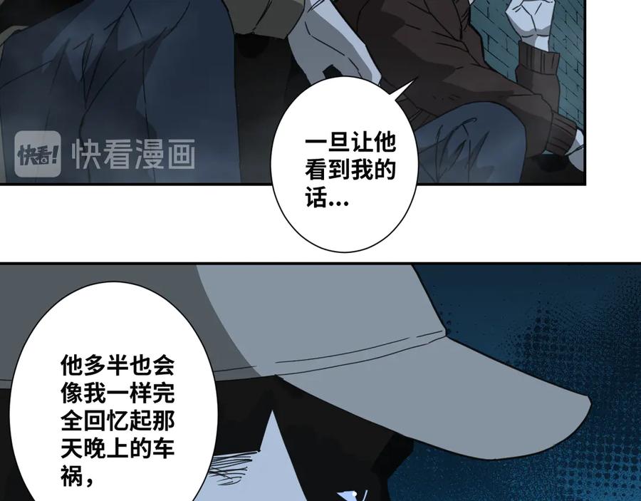 第19话 新的涂鸦！59