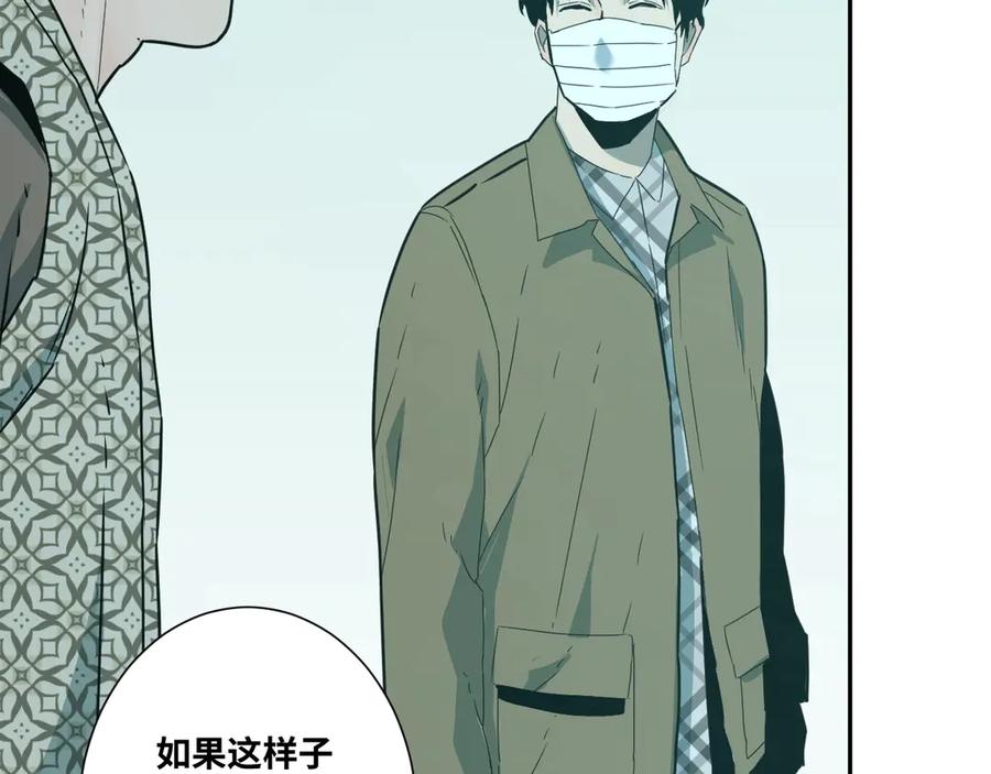 第13话 托梦泪别！45