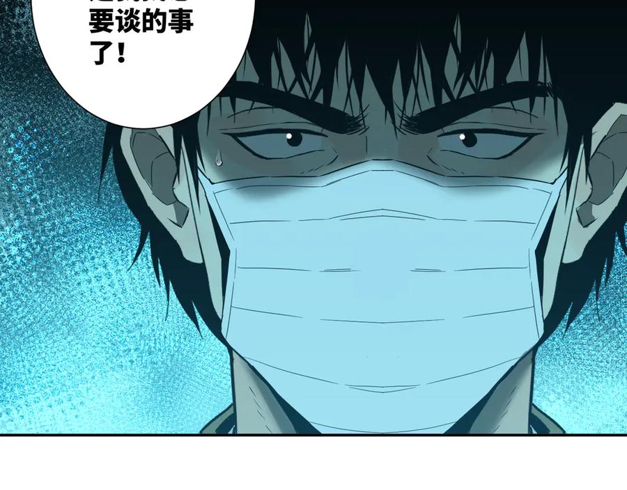 第21话 被吓走的新房客！99