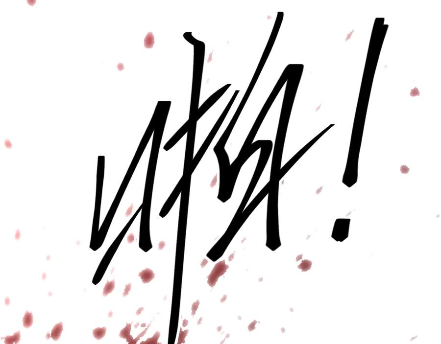 第6话 噩梦！127