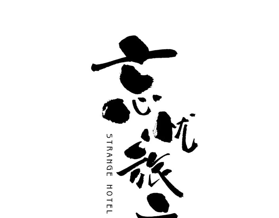 第49话 最后的记忆碎片！7