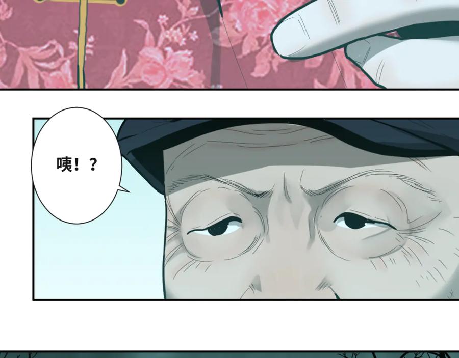 第44话 阿婆！93