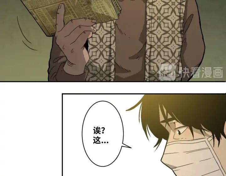 第2话 离不开的客人！88