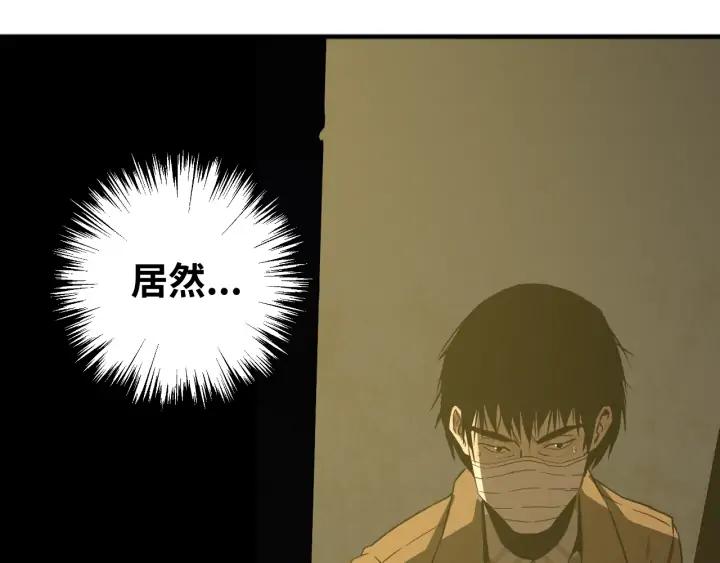 第4话 三楼的房客！137
